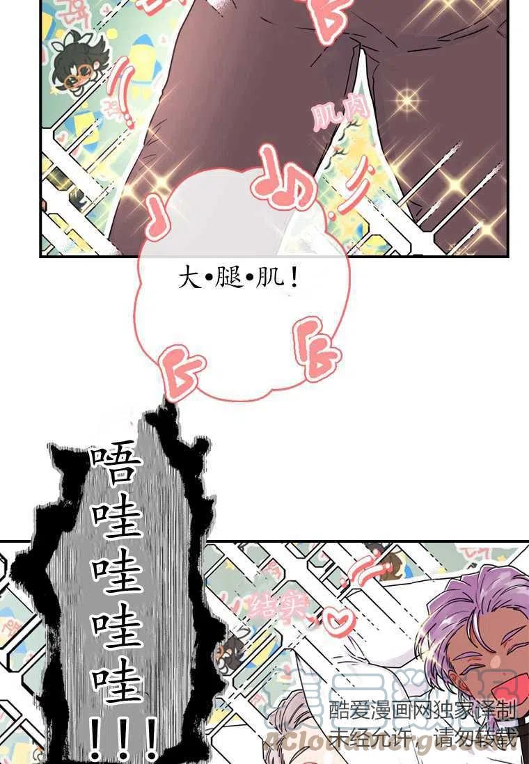 第17话33