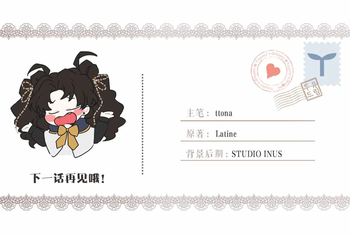 第75话 有深度的话题…167