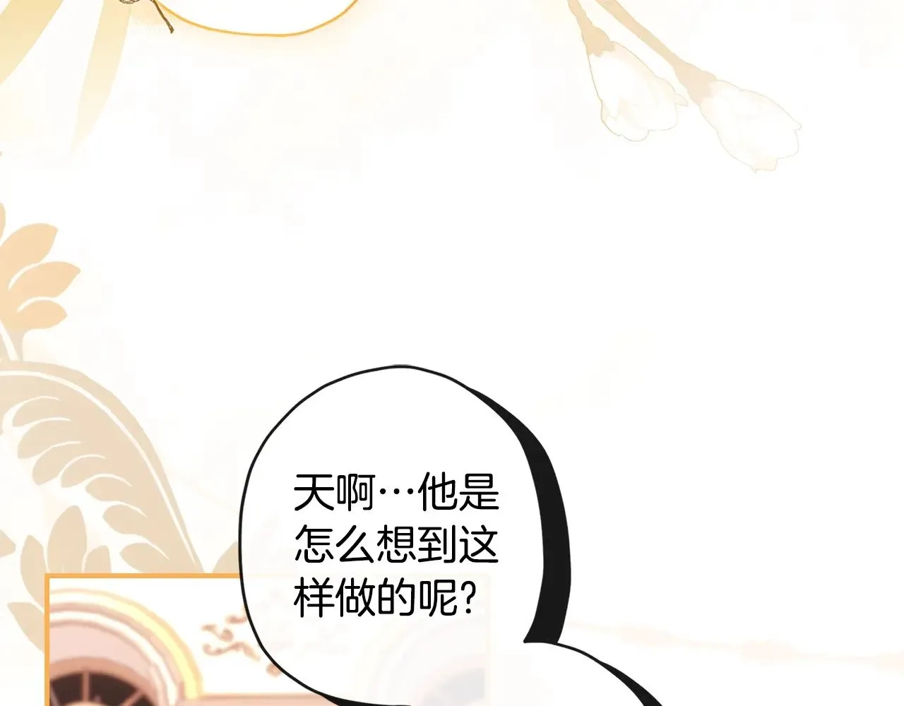 第90话 戏精父女77