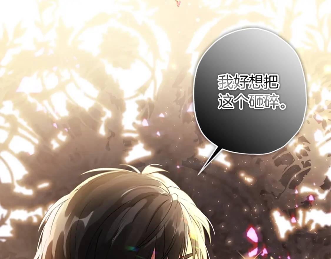 第39话 其他势力95