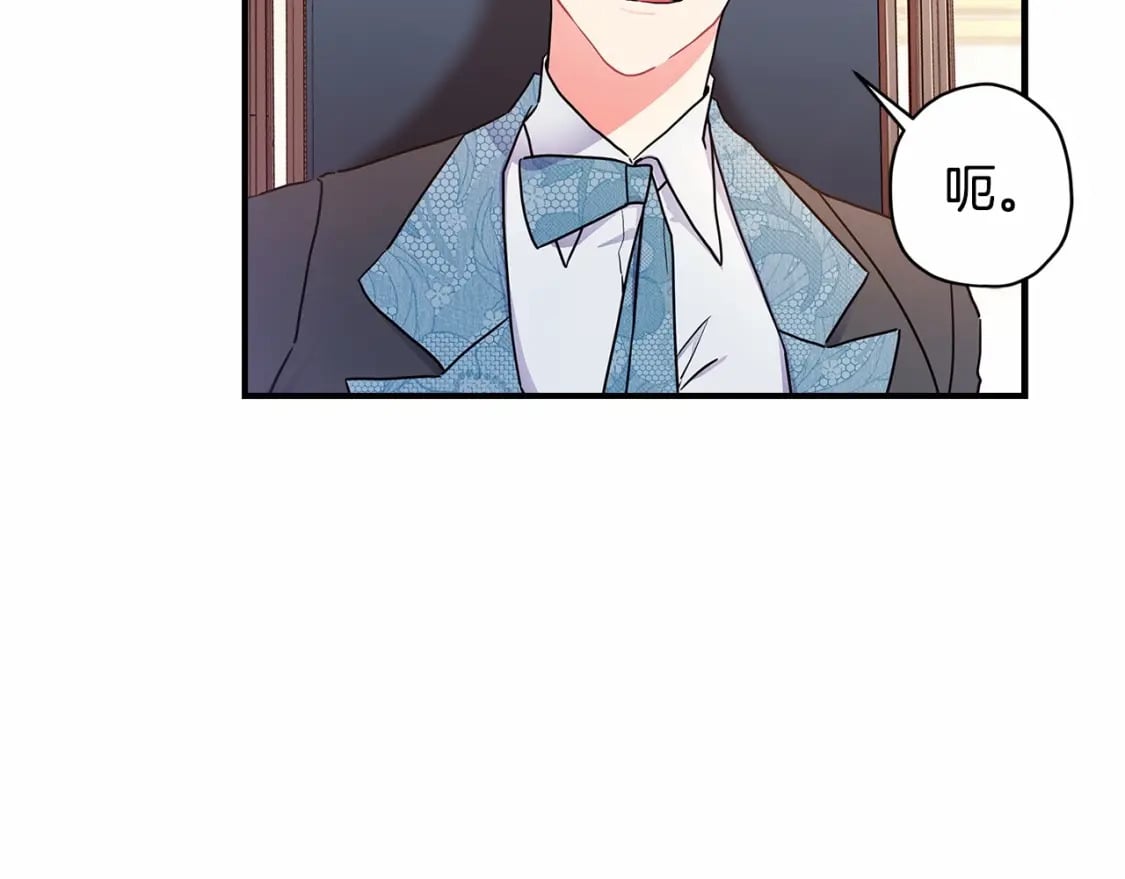 第71话 你能不能有点眼力见儿115