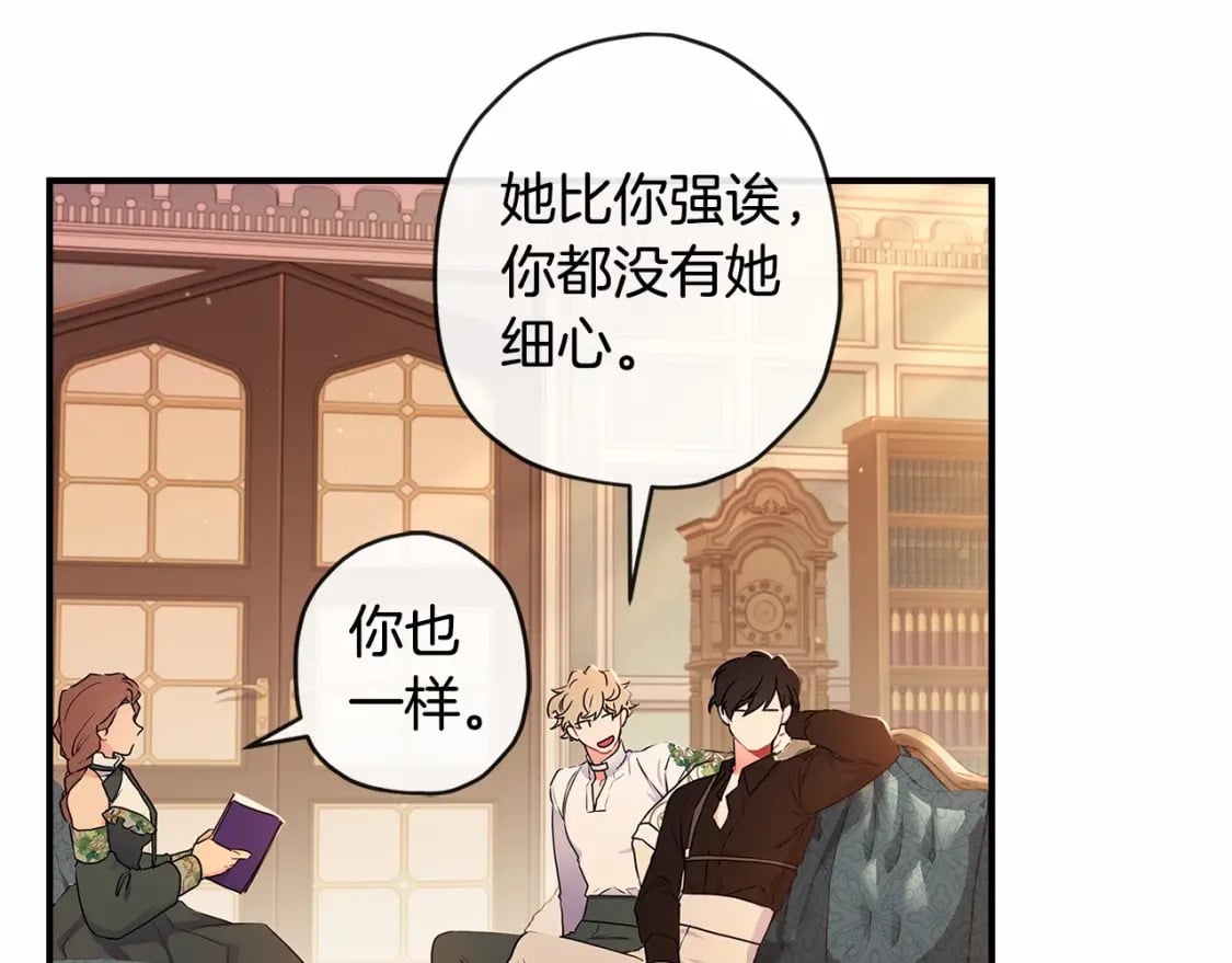 第63话 爸比的疯言疯语131