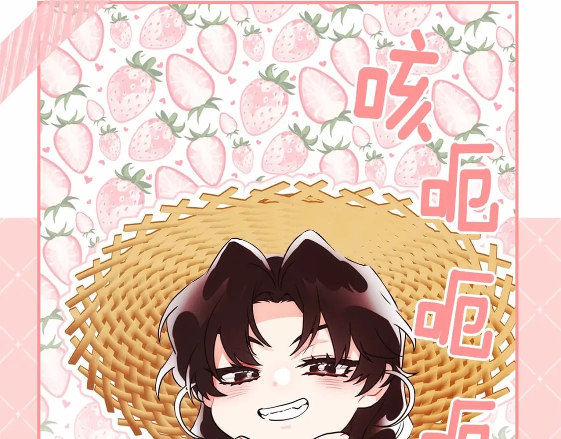 第61话 爸爸看起来好小只喔9
