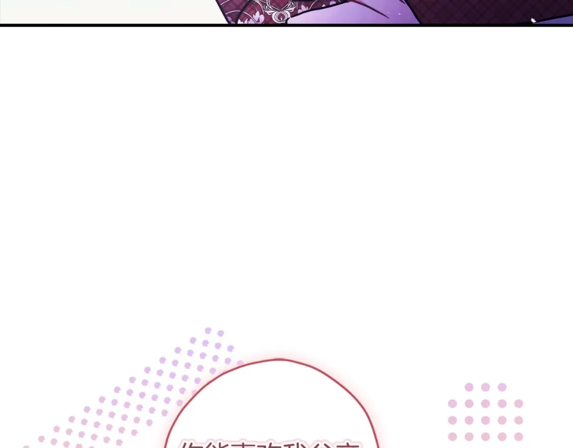 第84话 工作期间喝酒115
