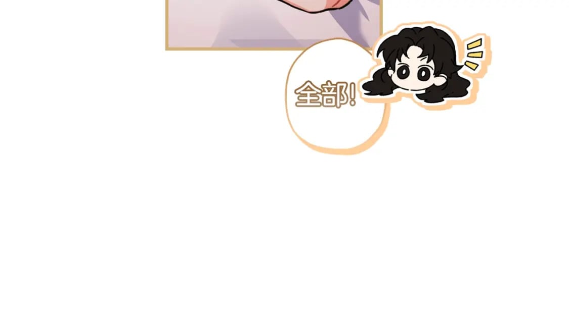 第87话 公爵的过去38