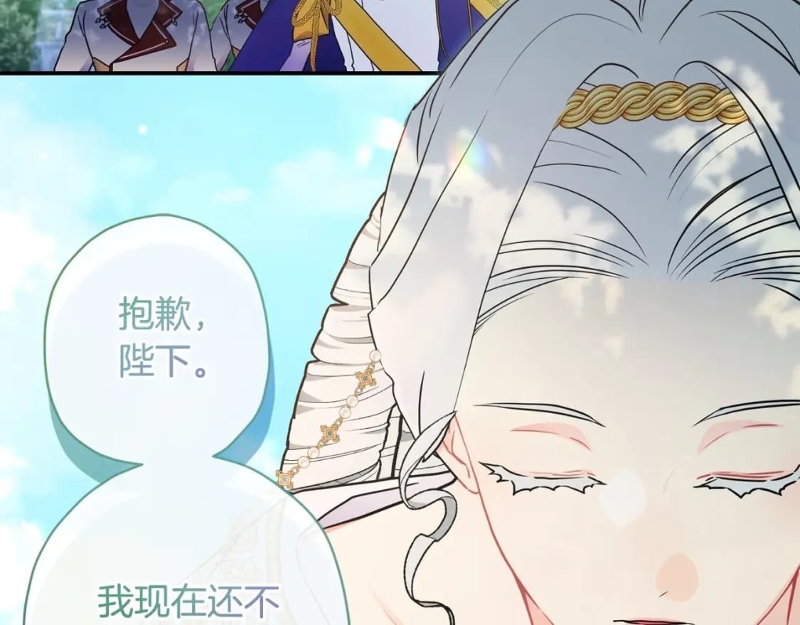 第80话 爸爸会担心的人，第一个就是我…218