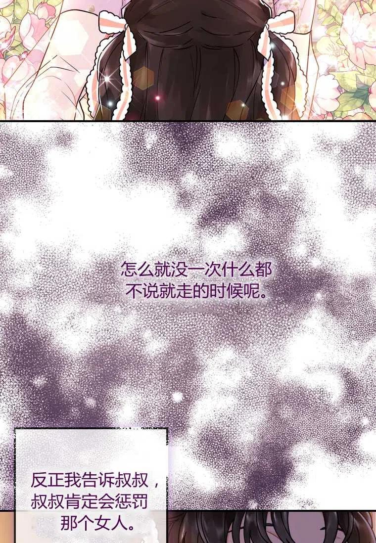 第21话58