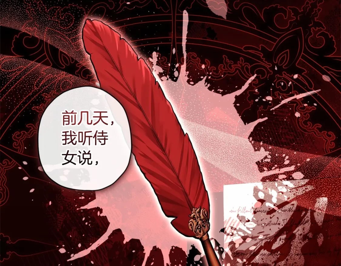 第69话 爸爸的幸福很重要！55