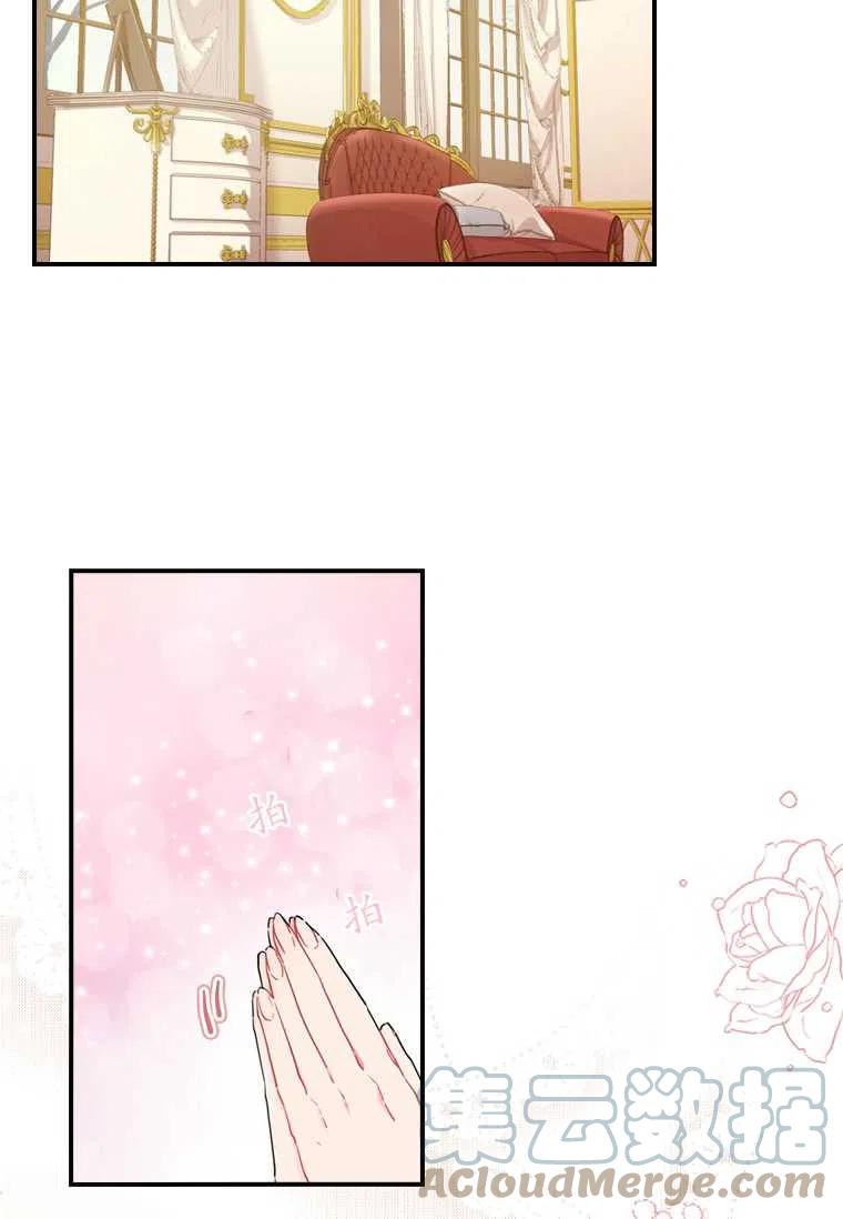 第21话45