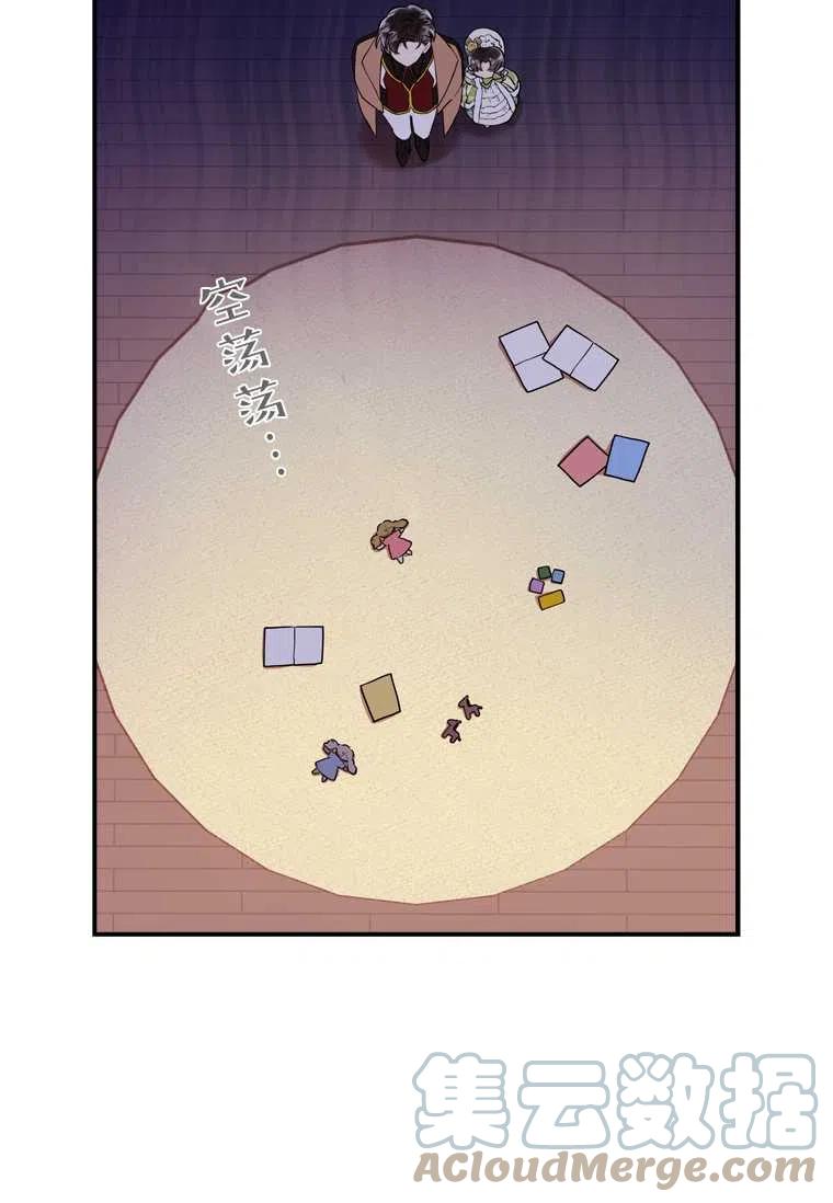第33话12