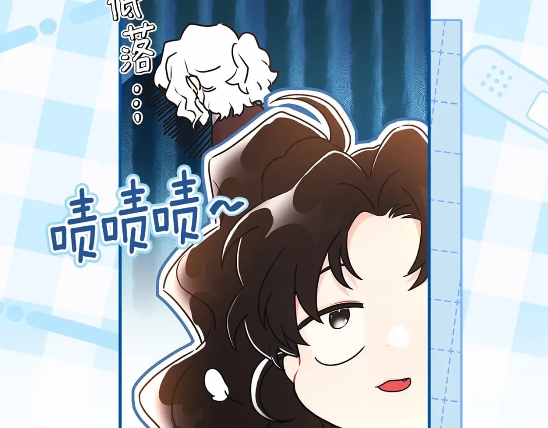 第74话 让您看到了这么羞耻的一面…89