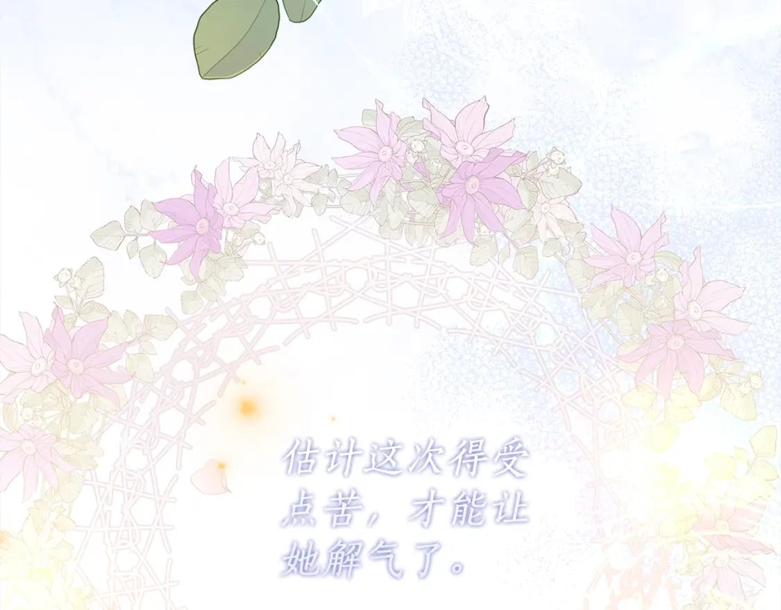 第58话 漫长138