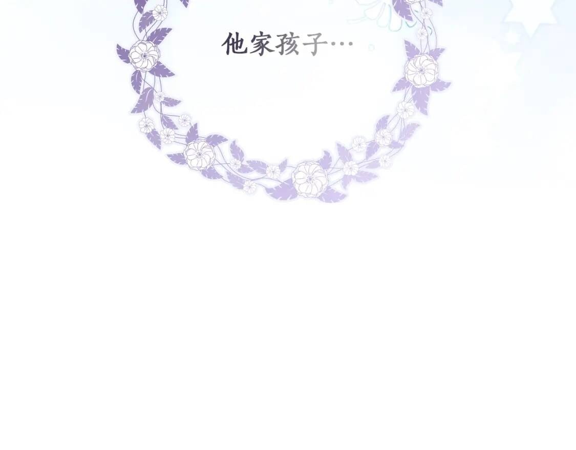 第43话 争宠31