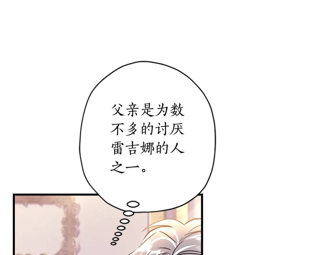 第39话 其他势力61