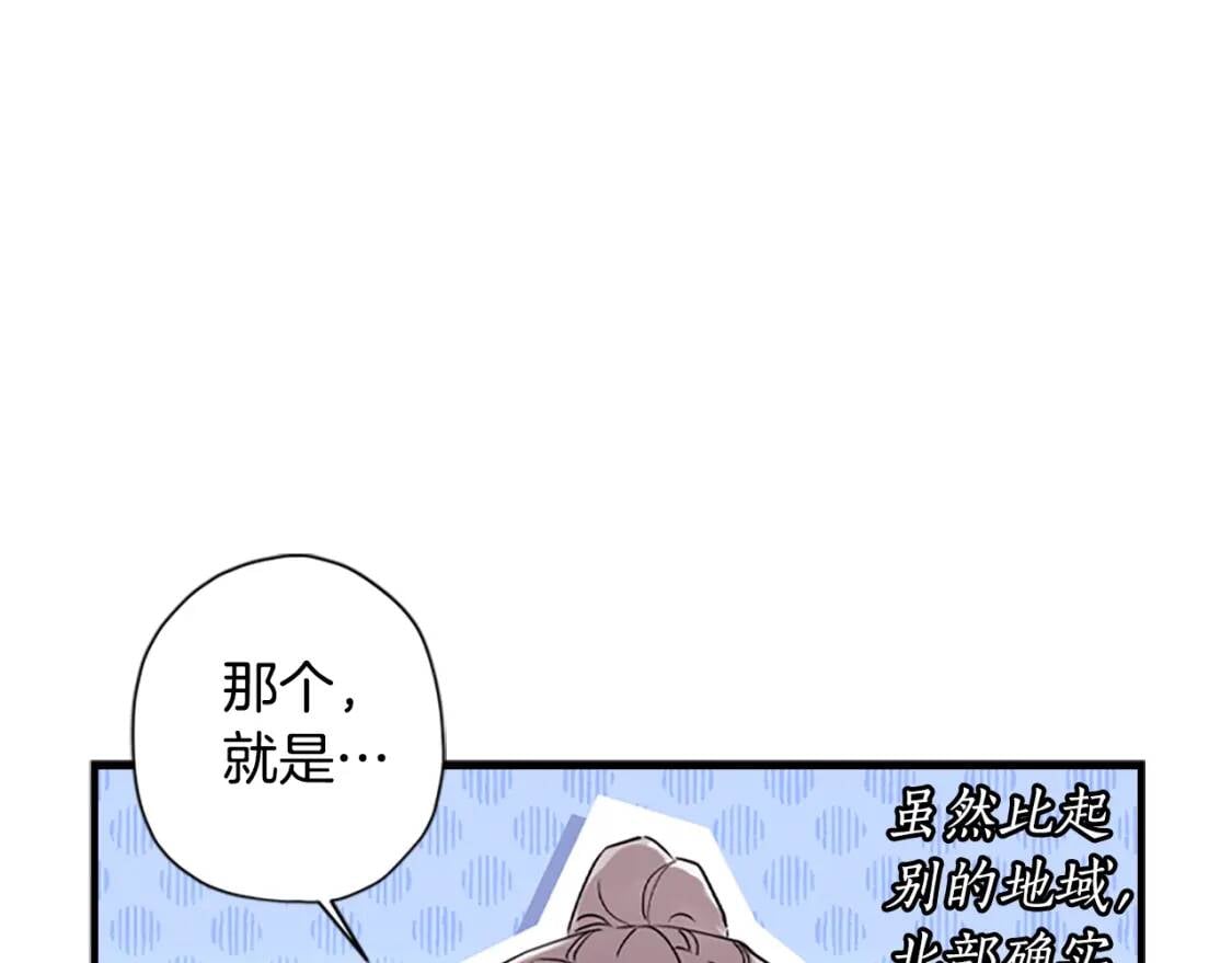 第38话 互怼41