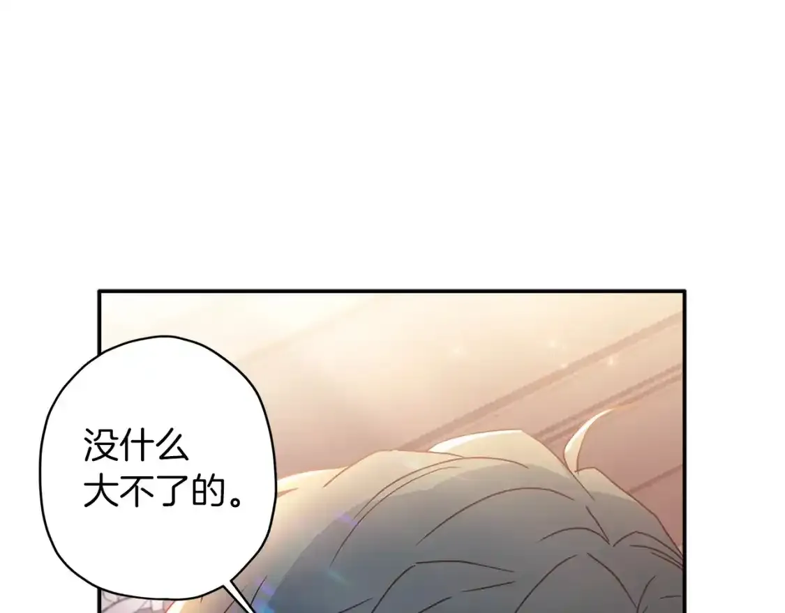 第51话 贵妇茶话会62