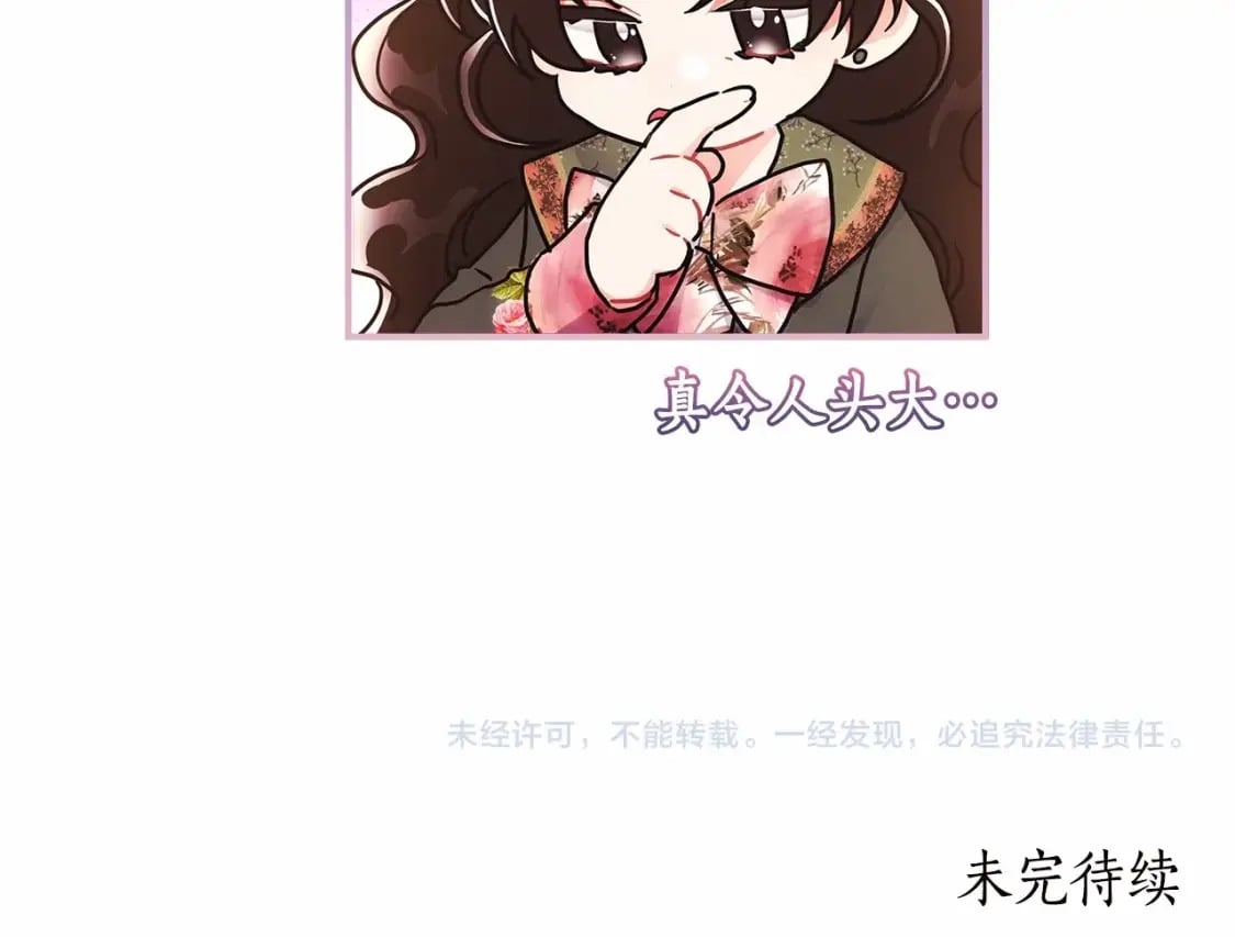 第70话 这个回答有点出乎意料171
