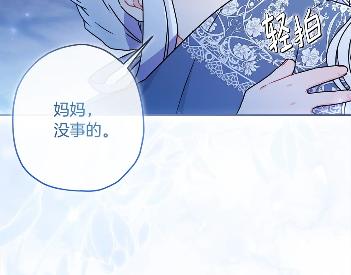 第56话 隐情148