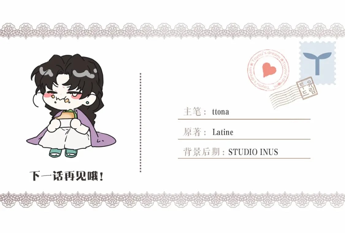 第61话 爸爸看起来好小只喔156