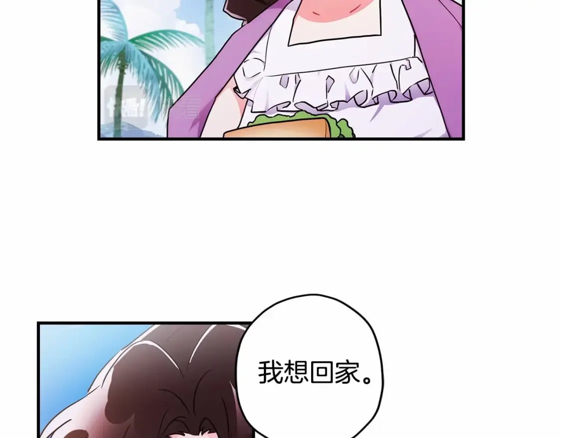 第61话 爸爸看起来好小只喔72