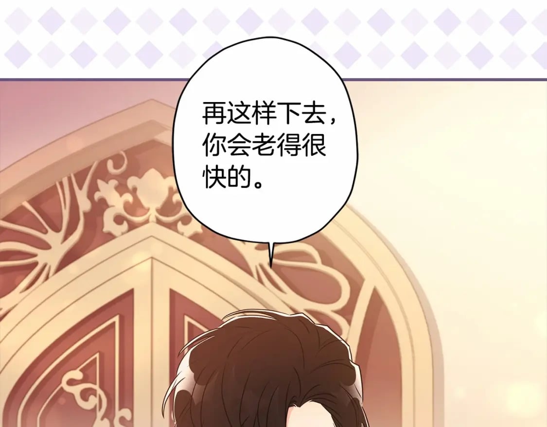 第76话 你的肚皮好大113