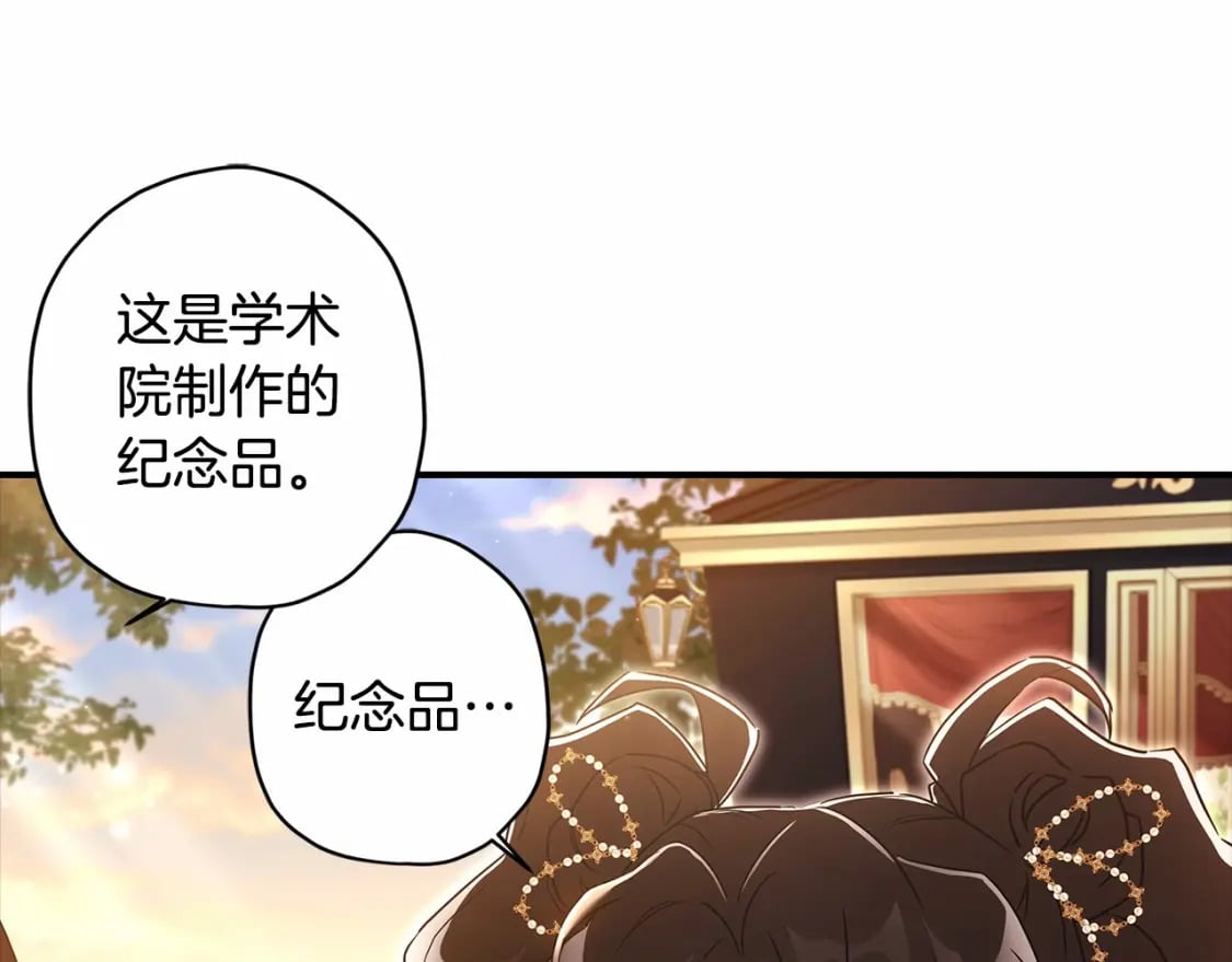 第76话 你的肚皮好大2