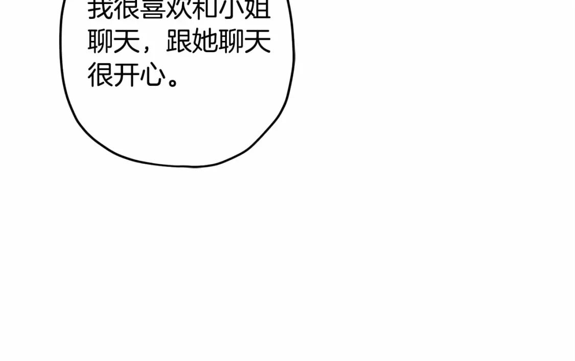 第60话 原来宝贝爱吃虾条啊61