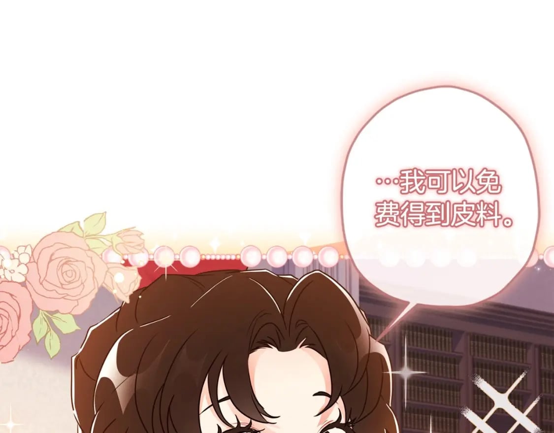 第82话 打败变态的只有变态93