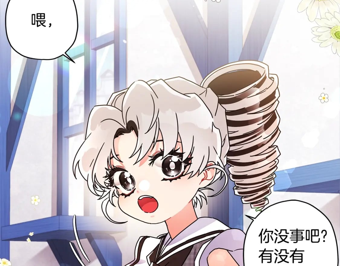 第55话 危险157