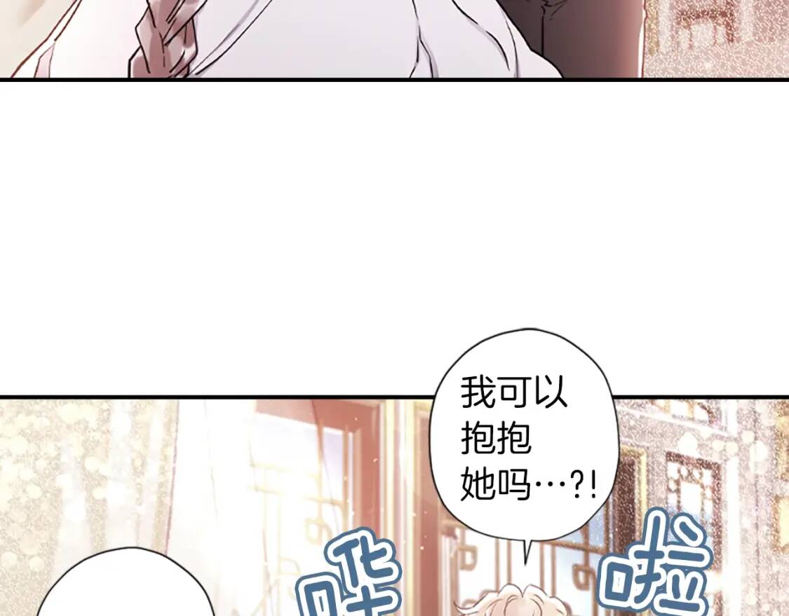第45话 羡煞旁人7