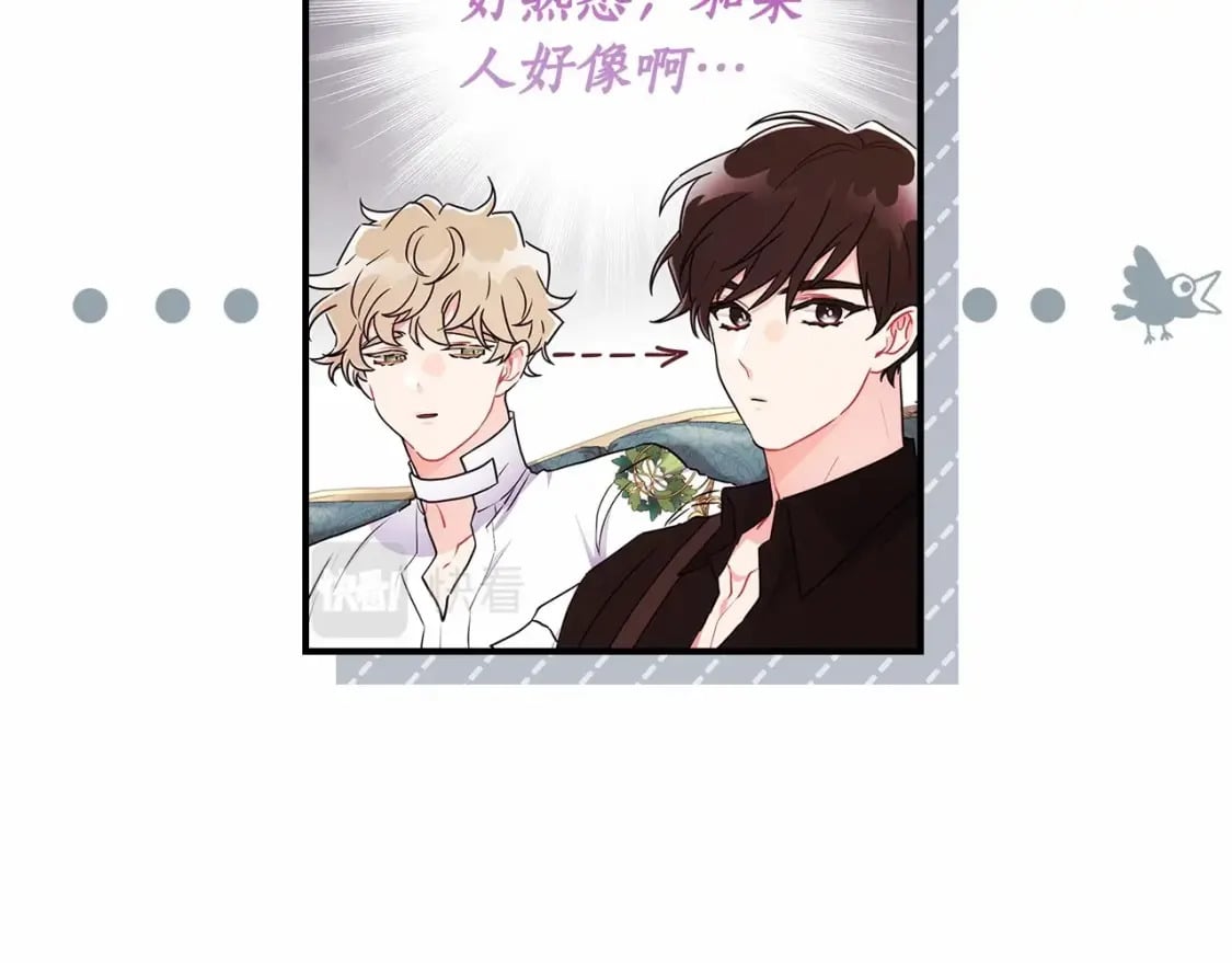第64话 还得是像我42