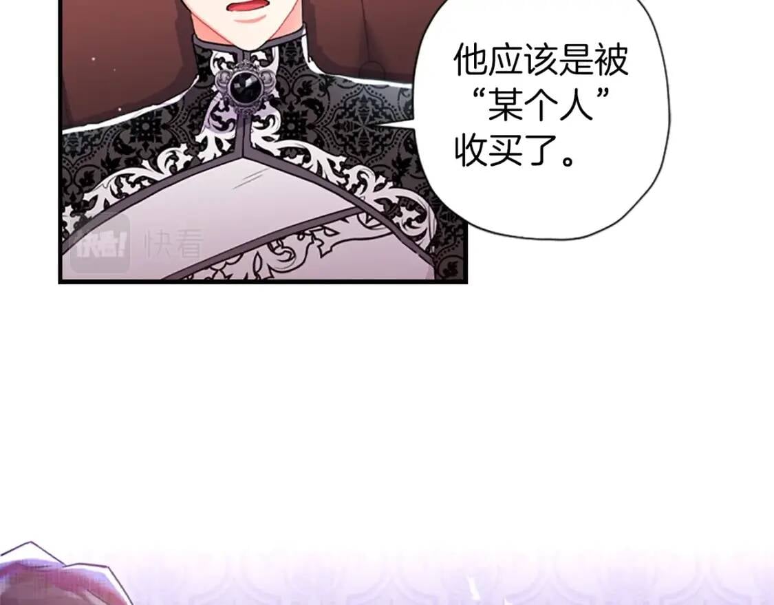 第45话 羡煞旁人96