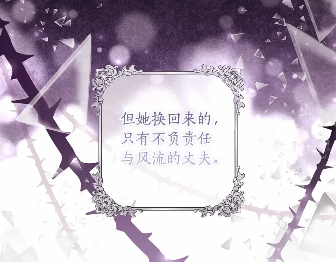 第63话 爸比的疯言疯语92
