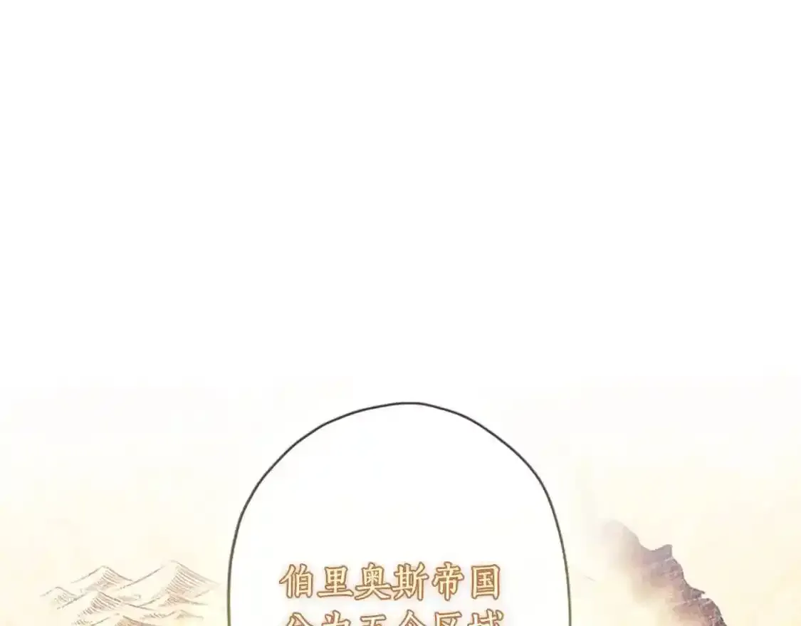 第46话 练剑42