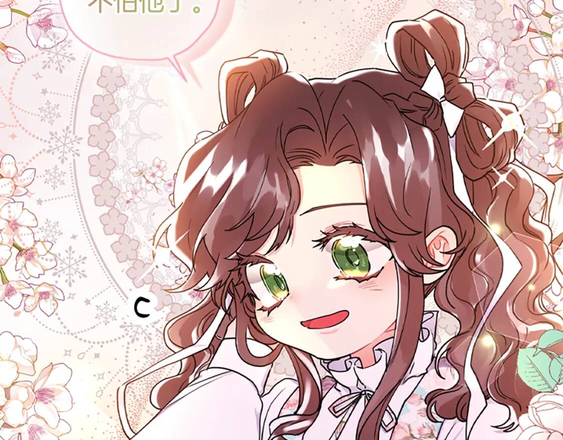 第48话 “鸿门宴”36