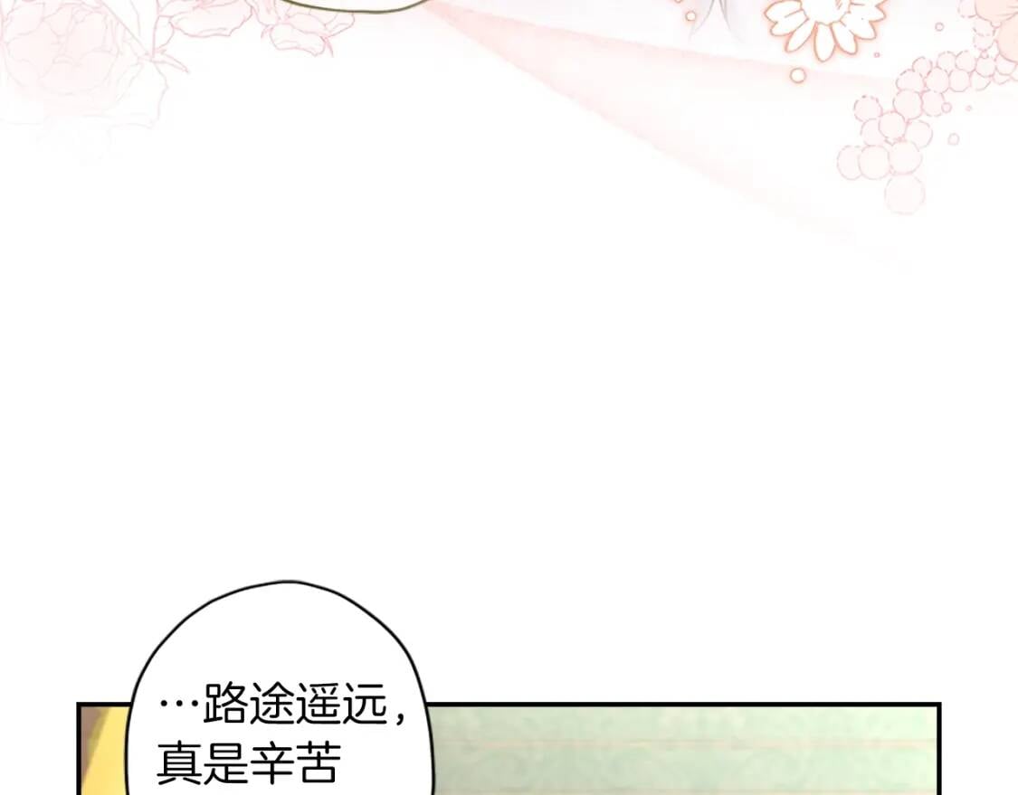 第43话 争宠131