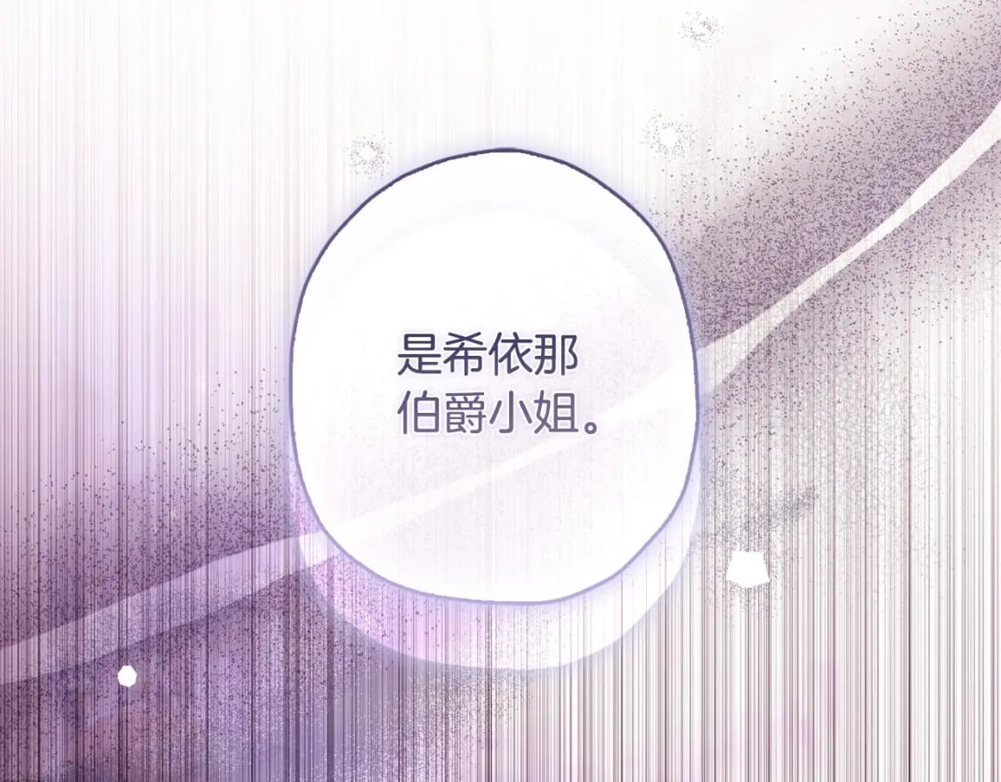 第83话 学习真的好玩吗？138
