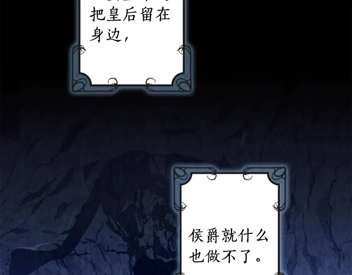 第45话 羡煞旁人111