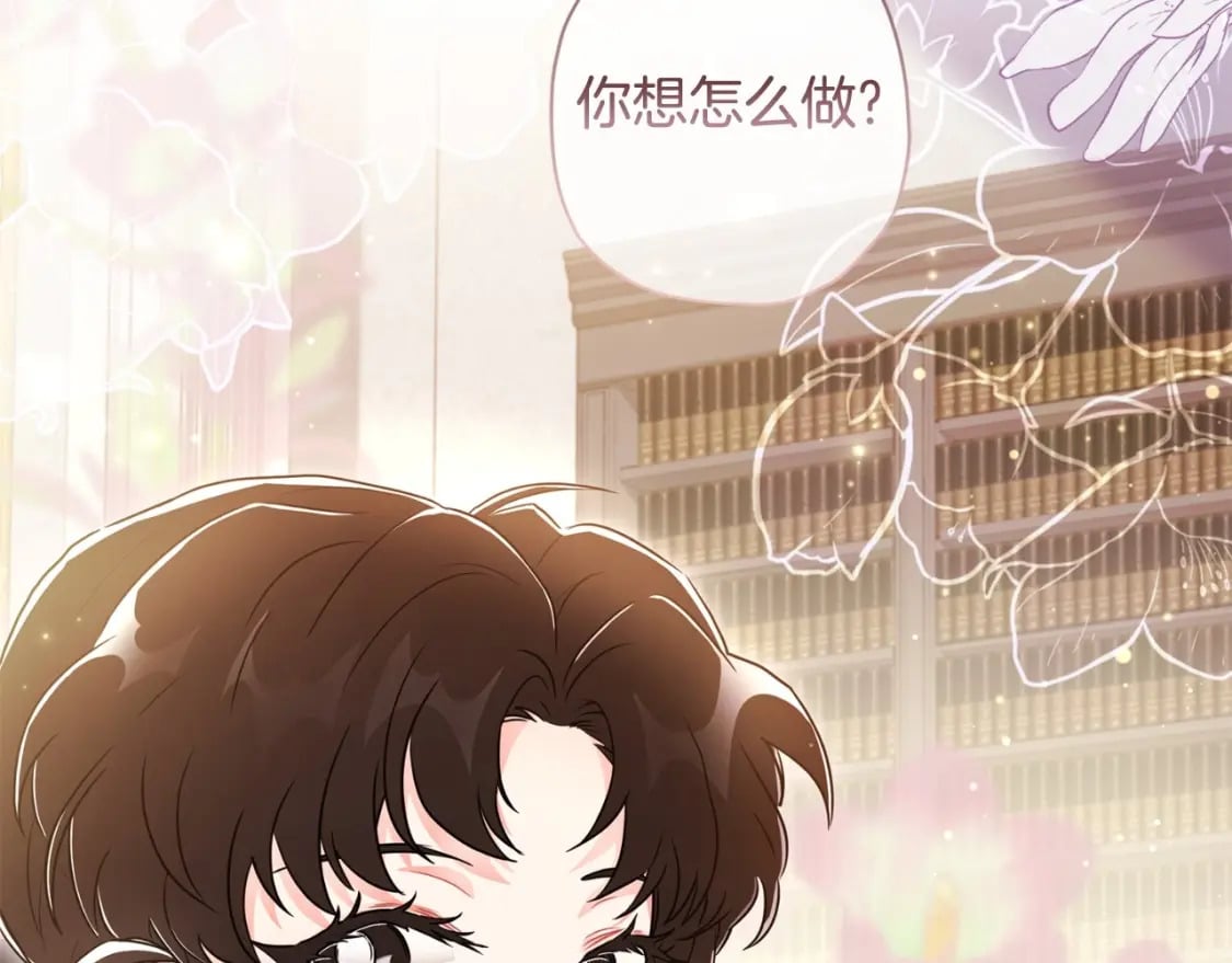 第81话 不要小瞧人哦62