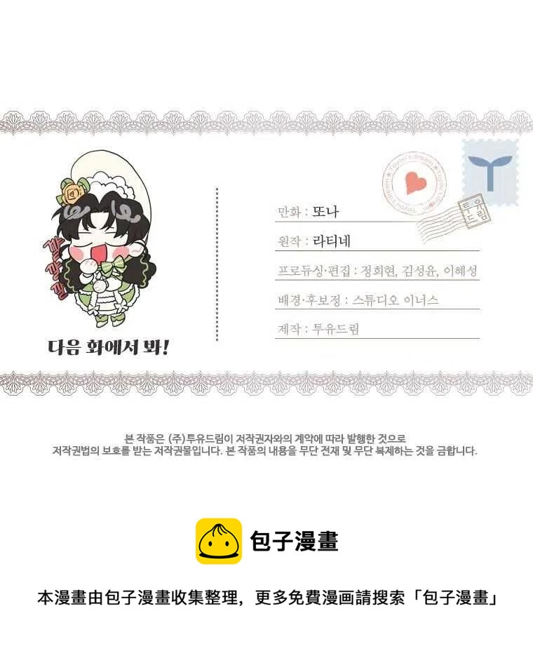 第33话86