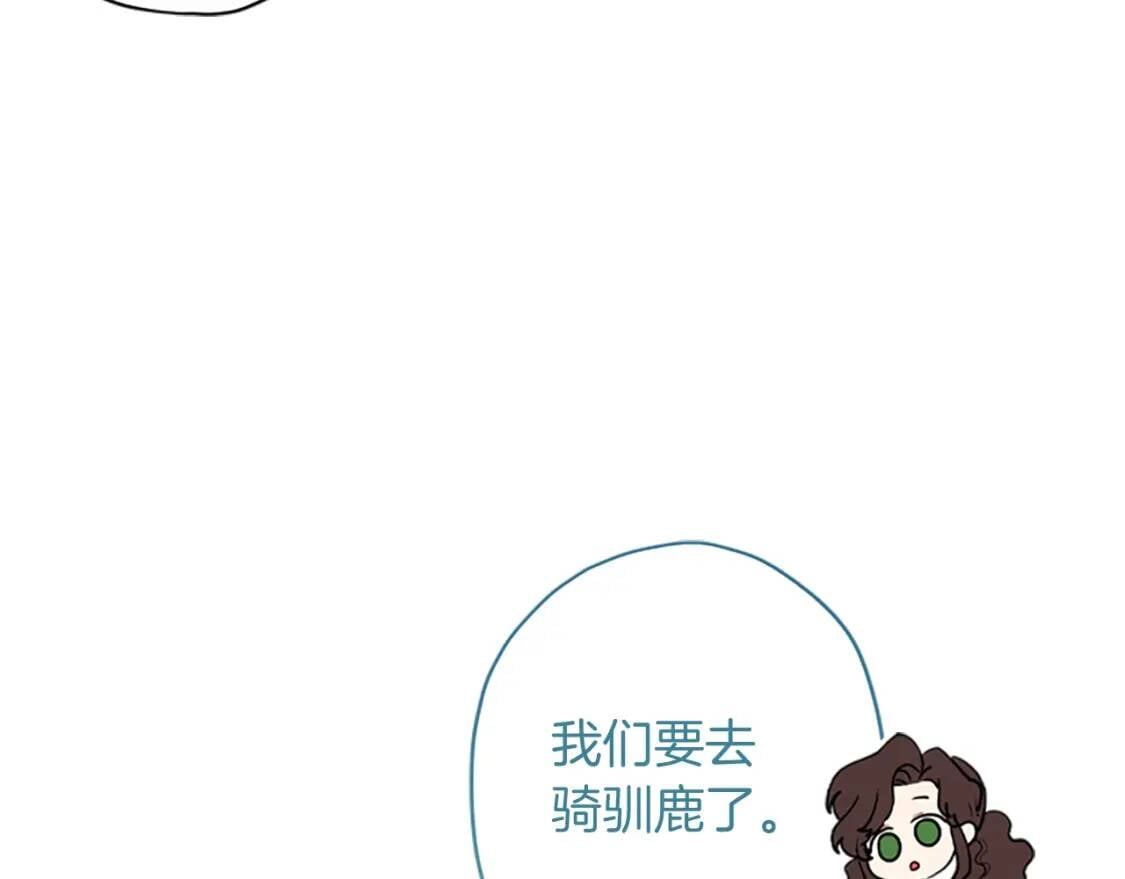 第36话 满足好奇心43