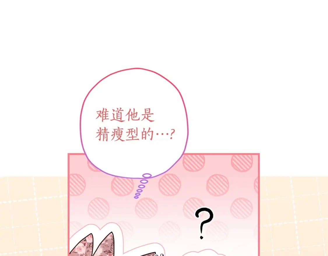 第67话 我们在首都的家65