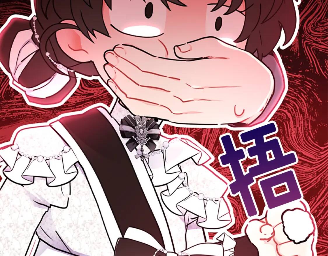 第44话 满脑子都是崽15