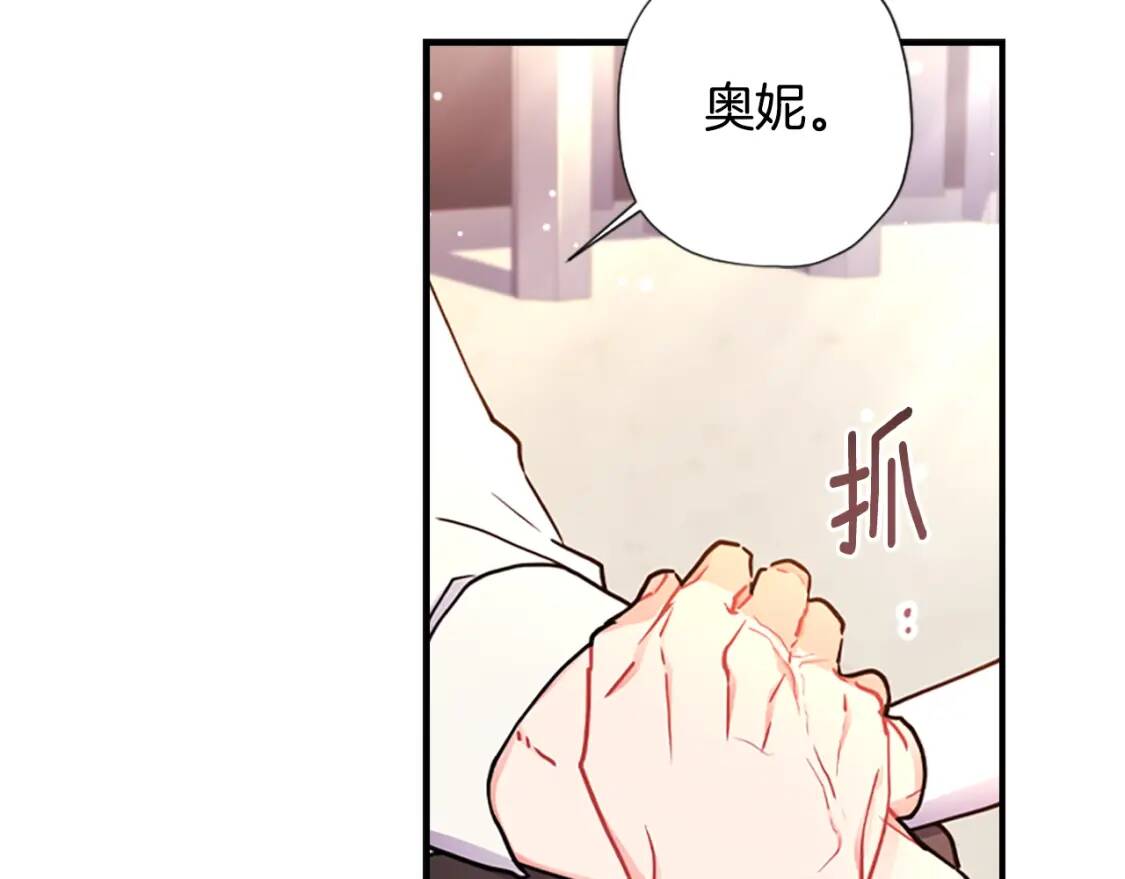 第47话 大人的亚子111