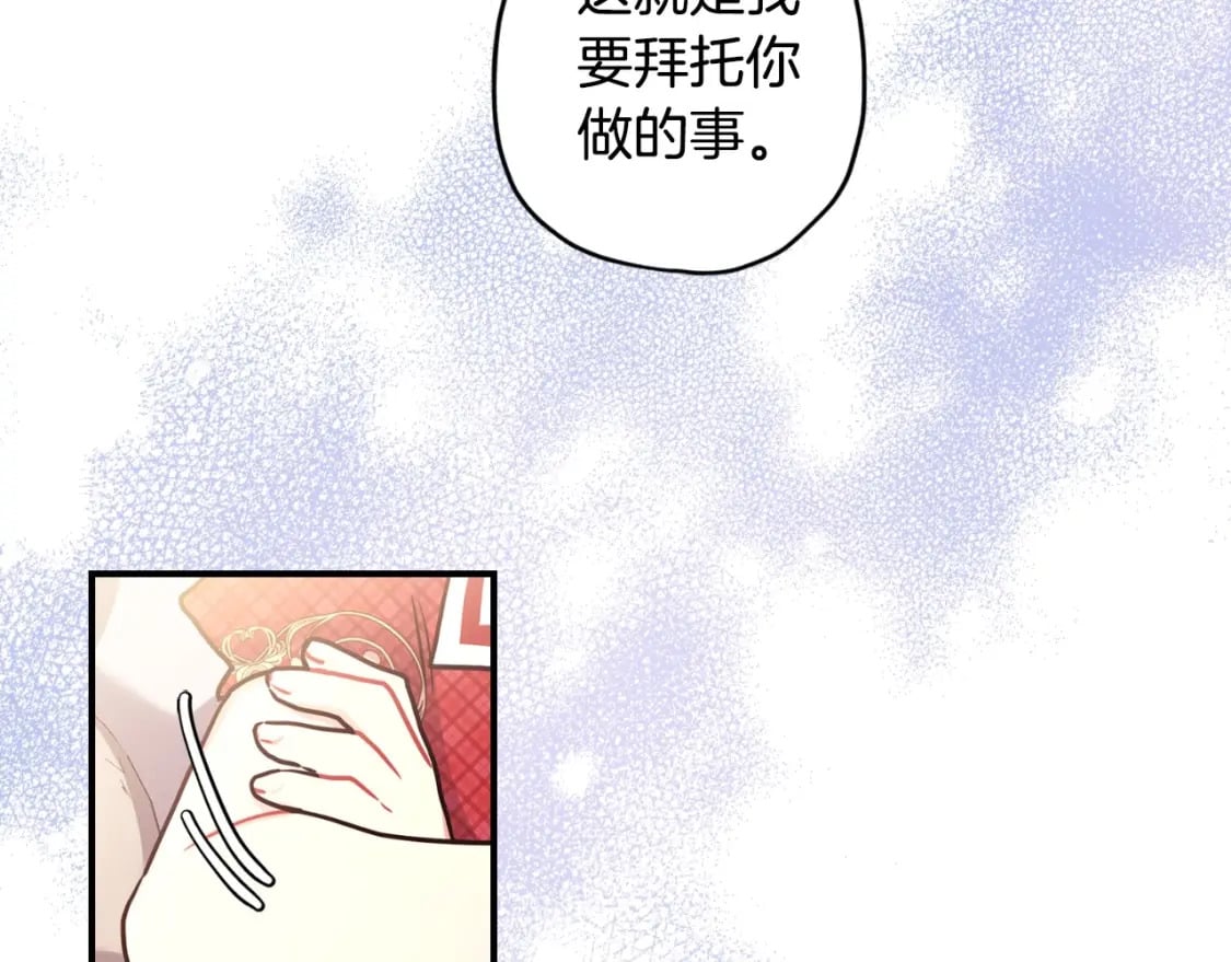 第84话 工作期间喝酒106