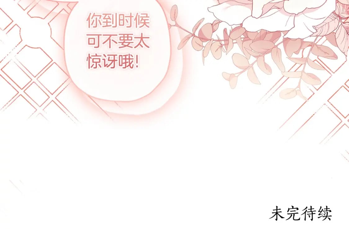 第85话 认错175