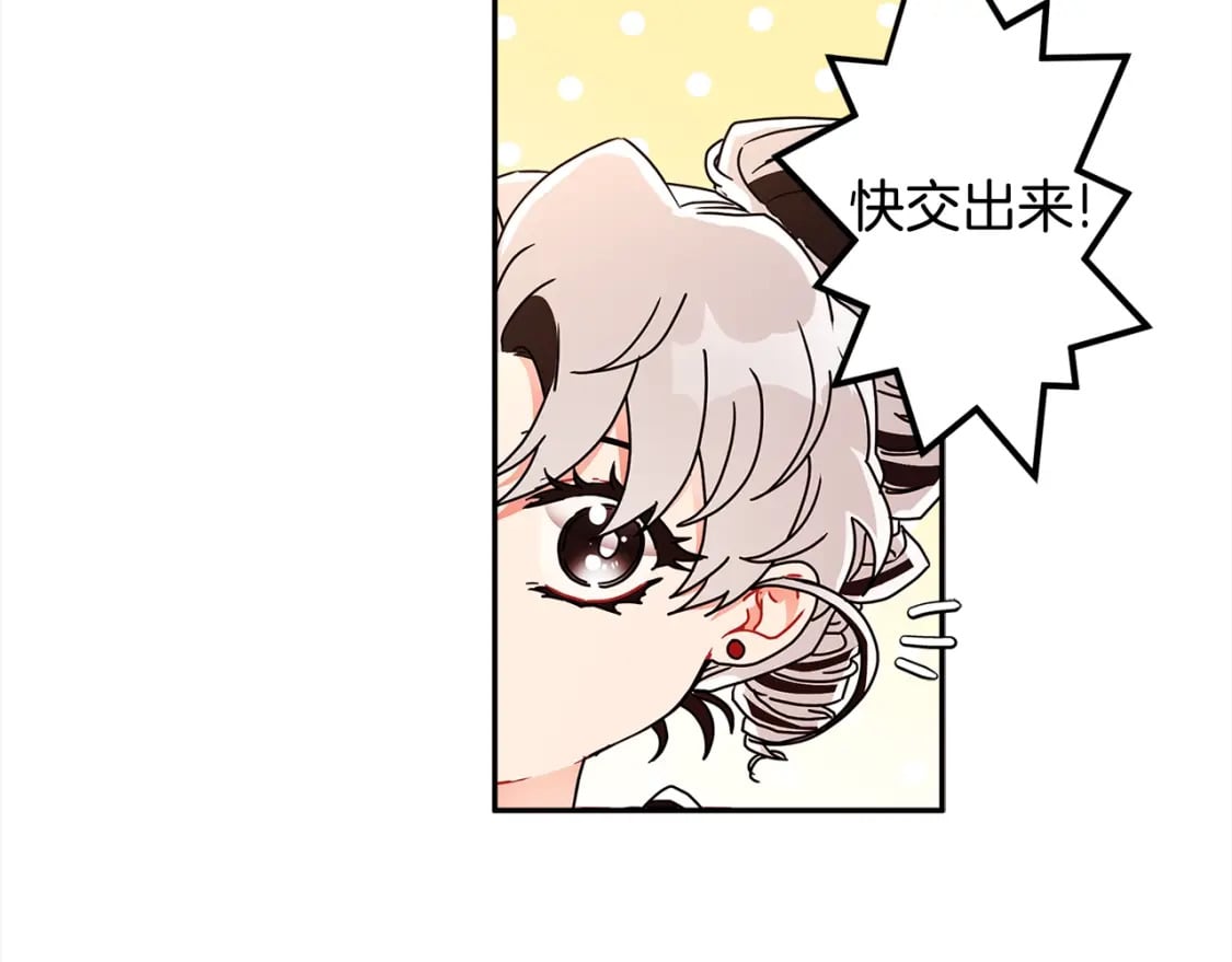 第55话 危险83