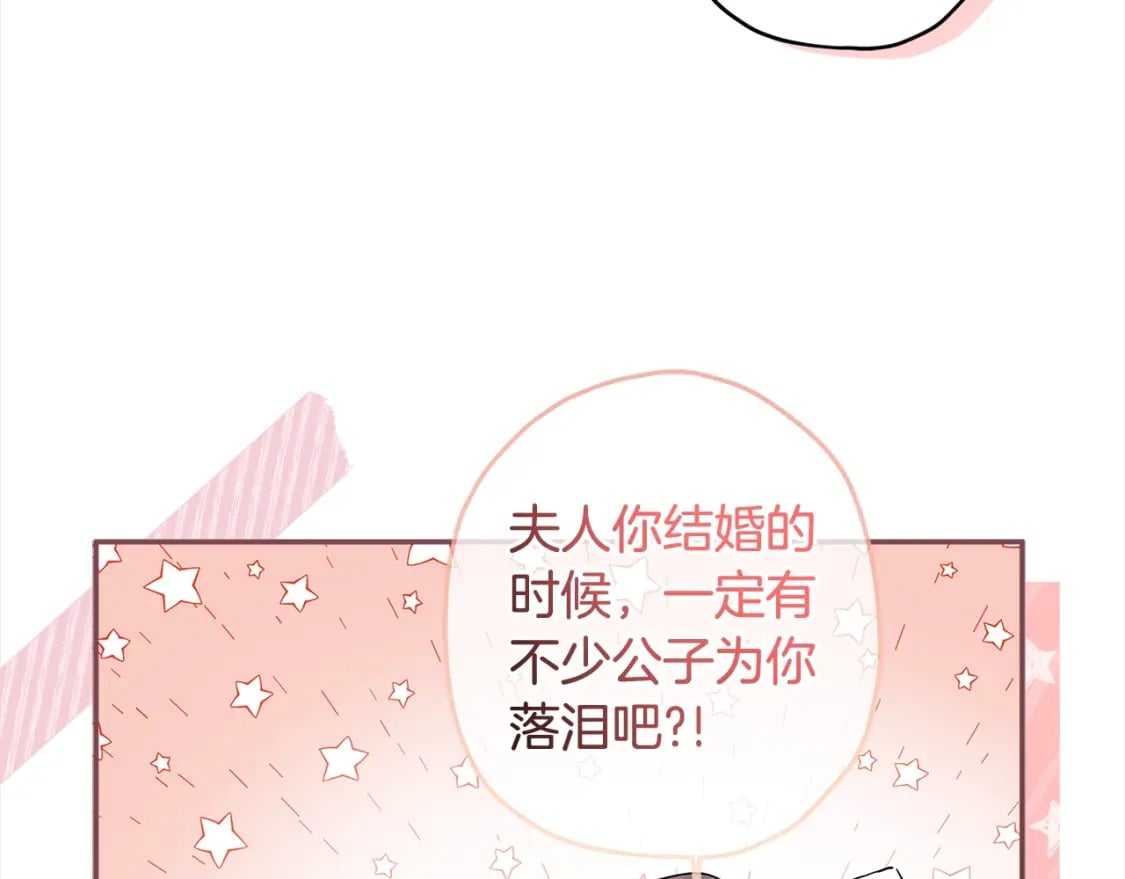 第55话 危险14