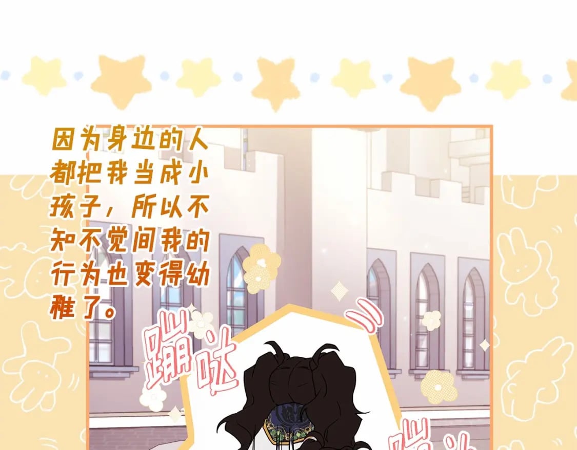 第73话 爸爸啾咪~123