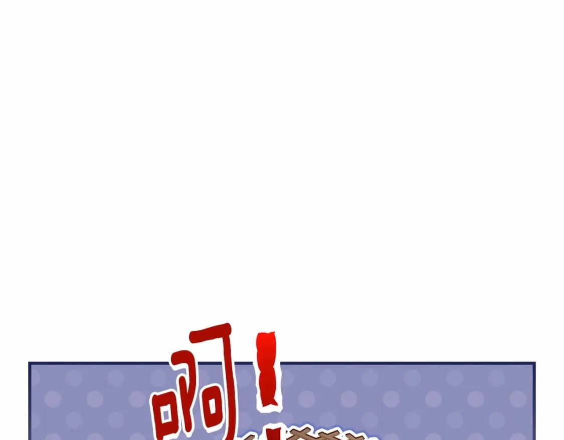 第61话 爸爸看起来好小只喔11